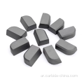 نصائح Carbide Brazed Type Type A لأدوات القطع